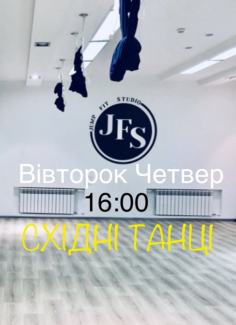 Східні танці. Харків. Центр. Запрошуємо на тренування! Жінкам. Харків - зображення 1