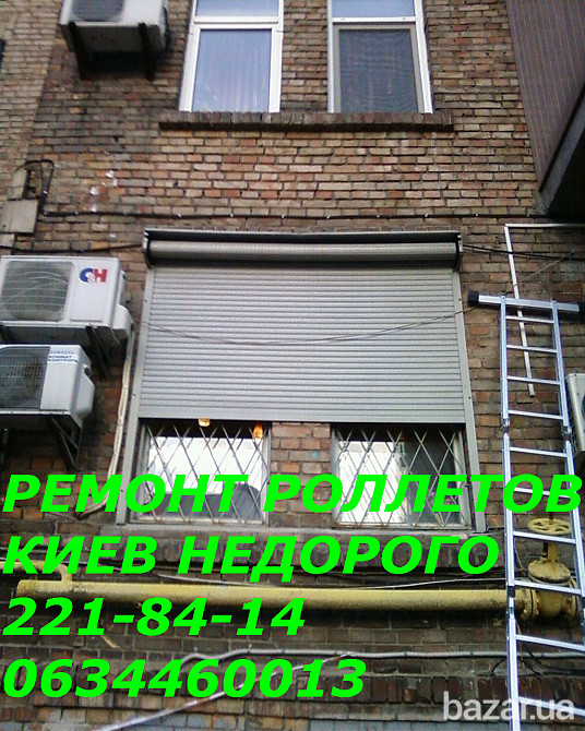 Настройка и ремонт электрических роллет Киев, услуги по ремонту роллетов Киев Киев - изображение 1