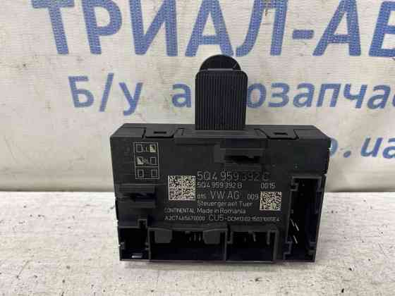 Блок управления Skoda Octavia 2013-2020 5Q4959392C (Арт. 81550) Київ