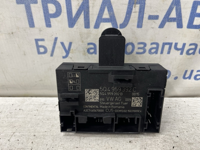 Блок управления Skoda Octavia 2013-2020 5Q4959392C (Арт. 81550) Київ - зображення 1