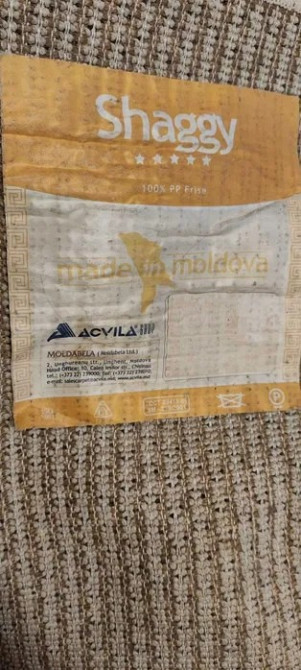 Продам ковер с длинным ворсом Харків - зображення 7