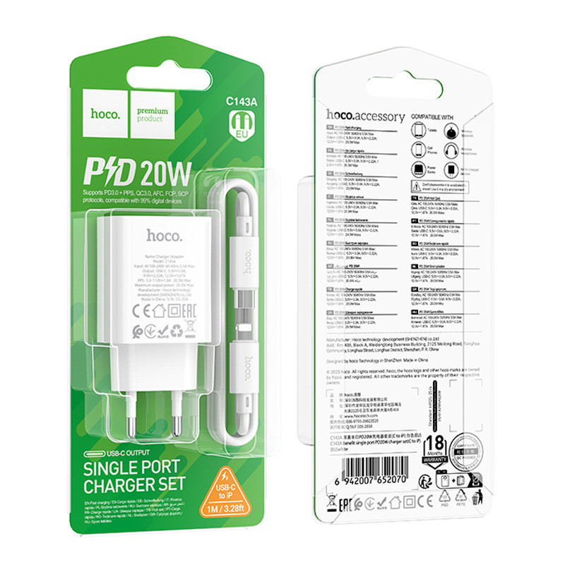 СЗУ Hoco C143A Benefit PD20W (1USB-C) + кабель Type-C to Lightning Херсон - зображення 6