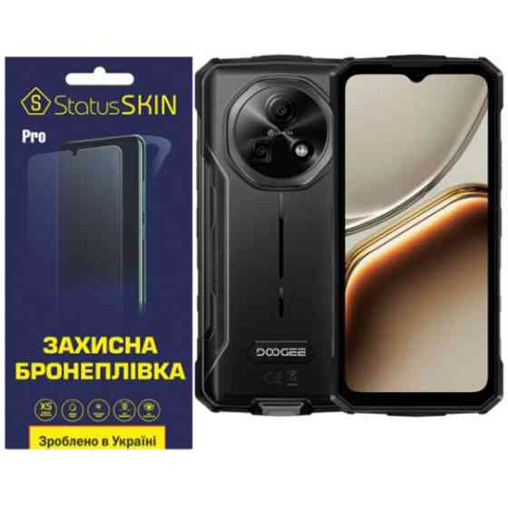 Поліуретанова плівка StatusSKIN Pro на екран Doogee Fire 7 Глянцева Харьков