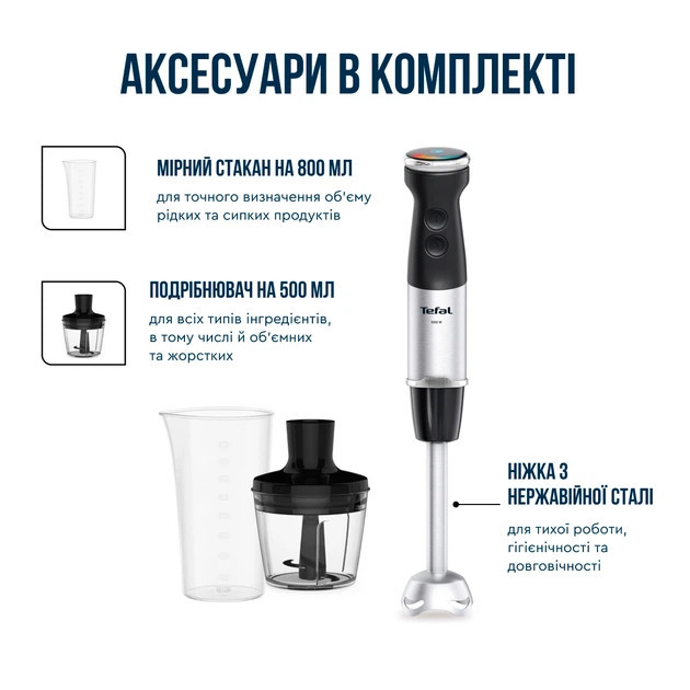 Блендер погружной Tefal Quickchef HB672830 1000 Вт черный Київ - зображення 9