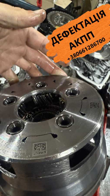 Ремонт АКПП Toyota Camry U760E, U760F, U660E, U660F Луцьк - зображення 3