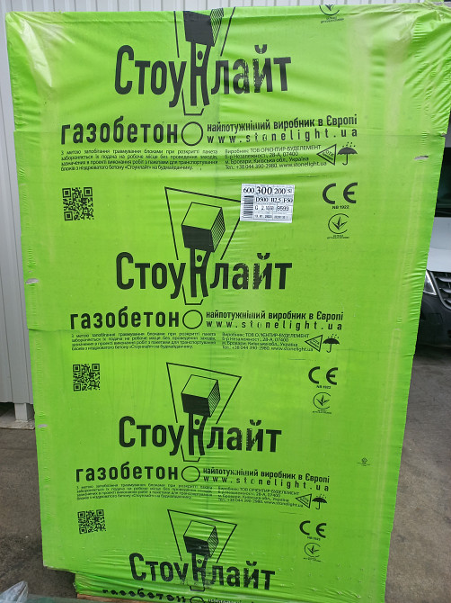 Газоблок Стоунлайт Stonelight D500 вінниця купити Винница - изображение 1