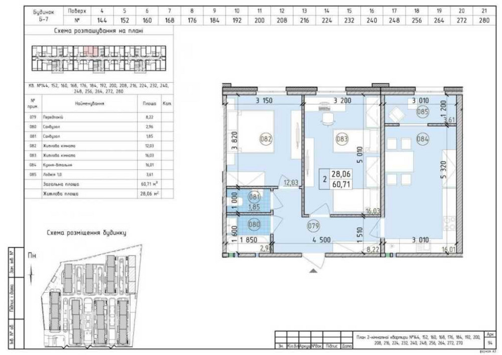 продажа 2-к квартира Киев, Голосеевский, 95000 $ Киев - изображение 2
