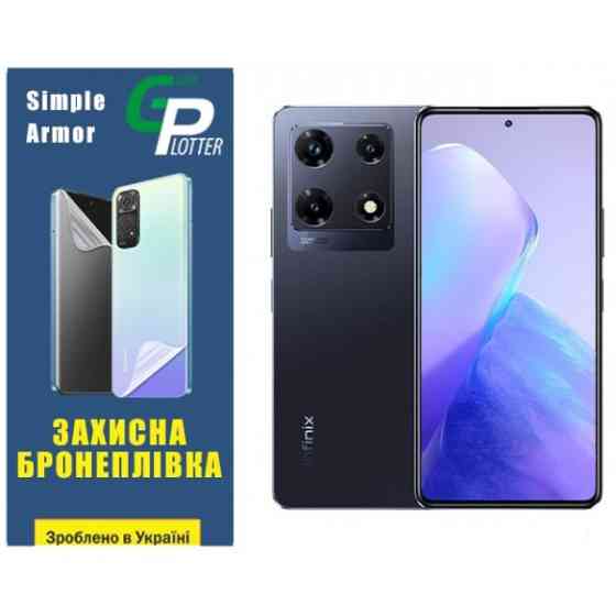 Поліуретанова плівка GP Simple Armor на екран Infinix Note 30 Pro Глянцева (Код товару:30747) Харьков
