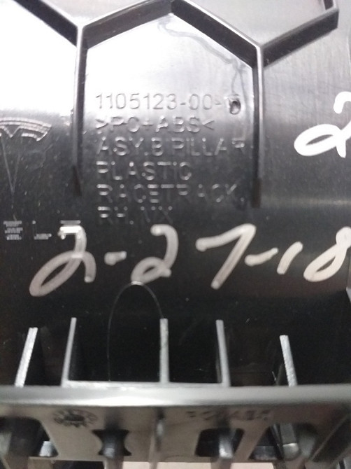 Накладка дверного проёма заднего правого передняя пластик Tesla model X 1105123-00-D Киев - изображение 3