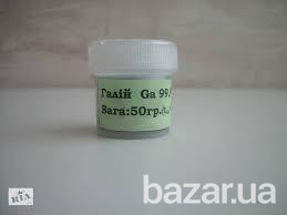 Галлий высокой чистоты. 20 Г Київ - зображення 1