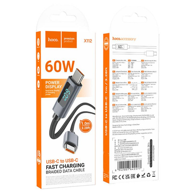 Дата кабель Hoco X112 Favor with display Type-C to Type-C 60W (1m) Херсон - изображение 6
