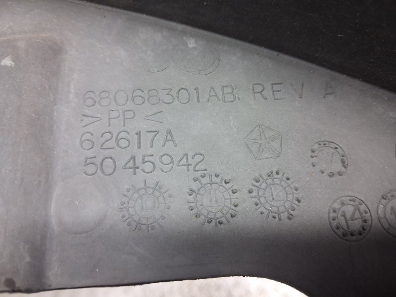 Защита бампера переднего Dodge Journey 1 2.4 БЕНЗИН ED3 2007 (б/у) Київ - зображення 6