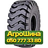 17.5R25 Advance L-3K PR20 Индустриальная шина Киев
