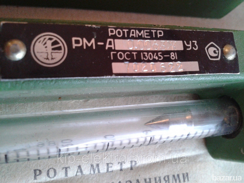 Ротаметр РМ-А-0,0063ЖУЗ (РМ-А-0,0063ЖУ3, РМ-А-0,0063Ж У3, РМА-0,0063ЖУЗ, РМА-0,0063Ж УЗ, РМ-А 0,0063 Київ - зображення 2