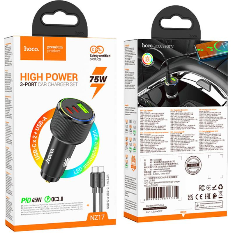 АЗУ Hoco NZ17 High Power 45W (1USB-A/2C) + кабель Type-C to Type-C Херсон - зображення 6