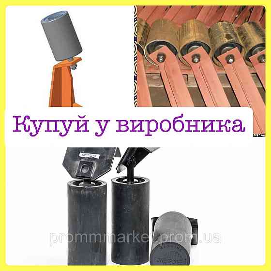 Ролик дефлекторный Дніпро