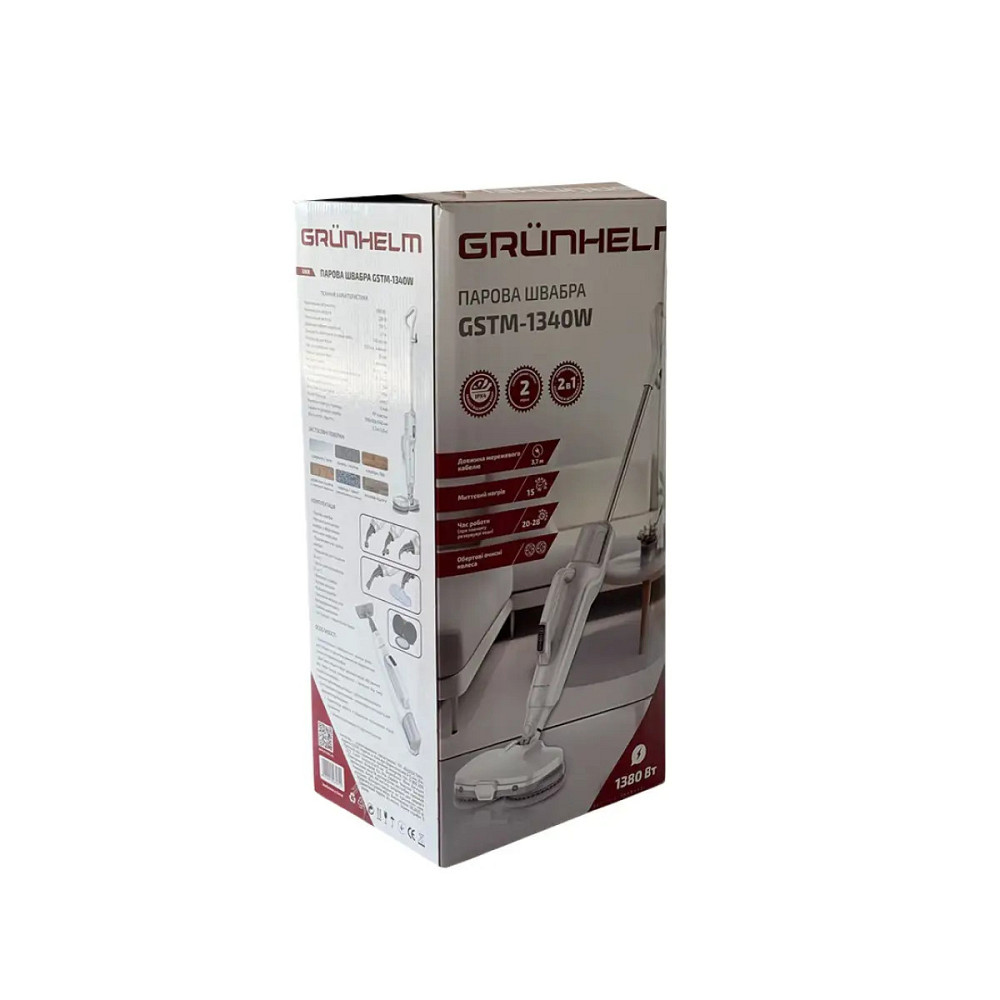 Паровая швабра Grunhelm GSTM-1340W 1380 Вт белая Київ - зображення 7