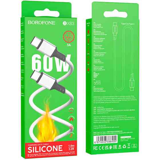 Дата кабель Borofone BX83 Famous PD60W Type-C to Type-C (1m) Херсон