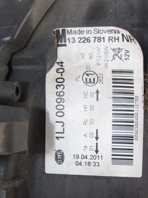 Фара правая Opel Insignia Sports Tourer 2009-2013 Ковель - зображення 6