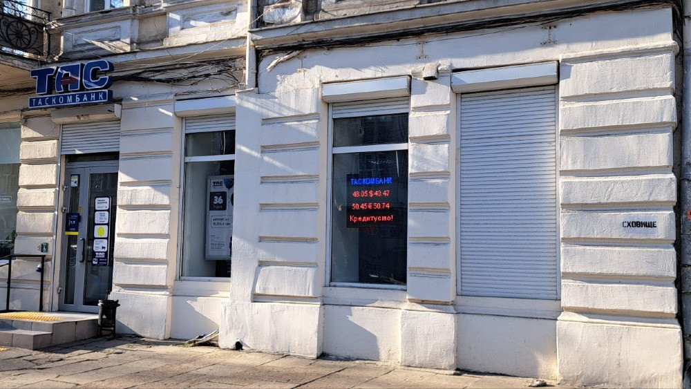 Здам в оренду приміщення Італійський бульвар (Пушкінська)-54 Одесса - изображение 1