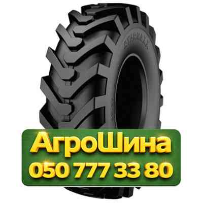405/70R24 Starmaxx SM-ND 152B PR14 Индустриальная шина Київ