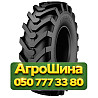 405/70R24 Starmaxx SM-ND 152B PR14 Индустриальная шина Киев