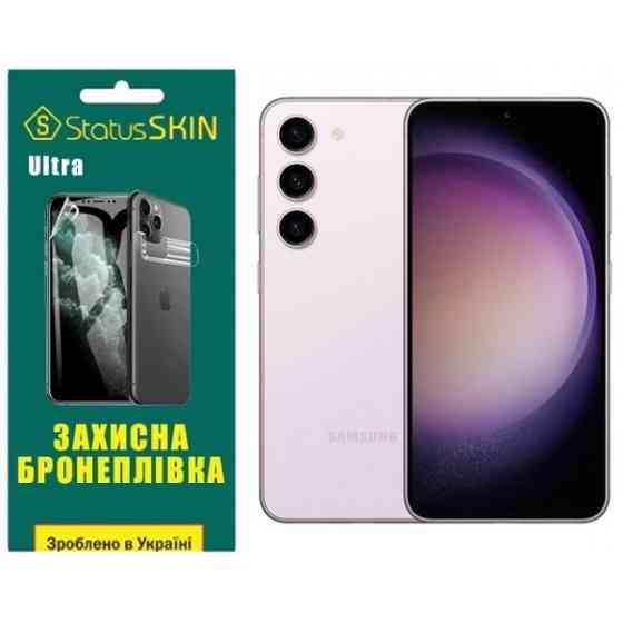 Поліуретанова плівка StatusSKIN Ultra на екран Samsung S23 S911 Глянцева (Код товару:26408) Харків