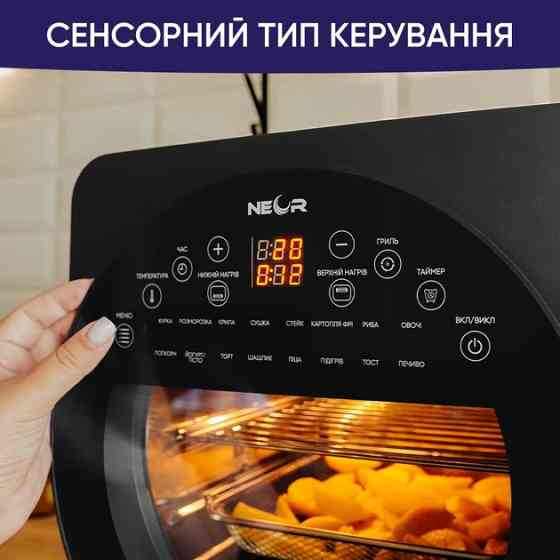 Мультипечь NEOR Airy Pro 14L17 CH 1700 Вт черная Киев