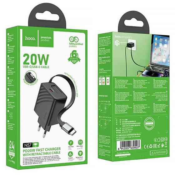 СЗУ Hoco N57 Full PD20W with retractable cable Type-C (2USB-C) Херсон