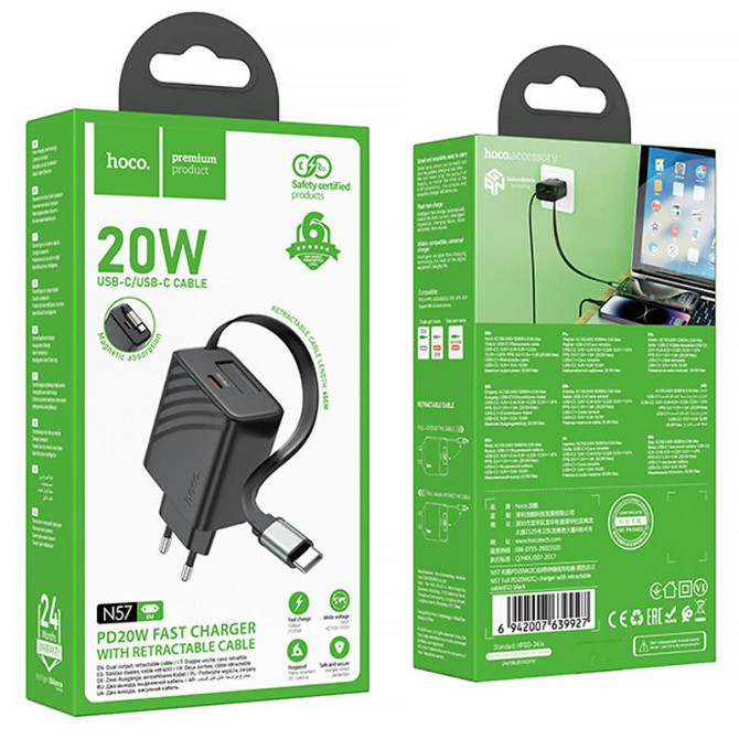 СЗУ Hoco N57 Full PD20W with retractable cable Type-C (2USB-C) Херсон - зображення 5