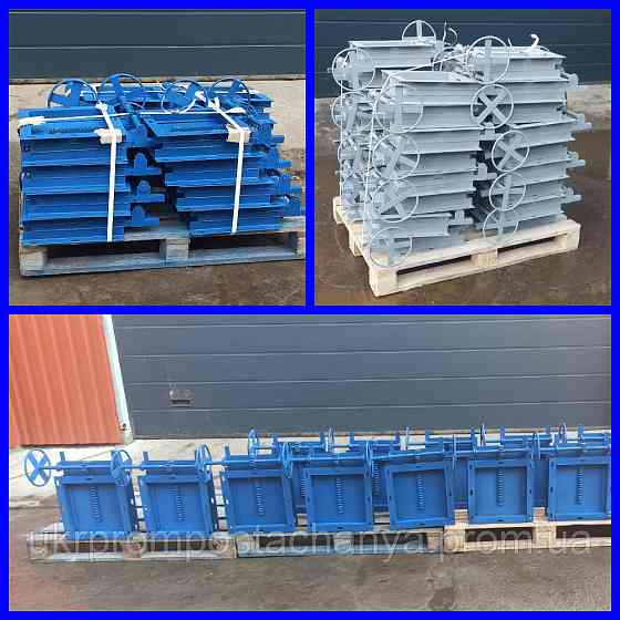 Задвижка реечная ручная 300*300 мм Винница