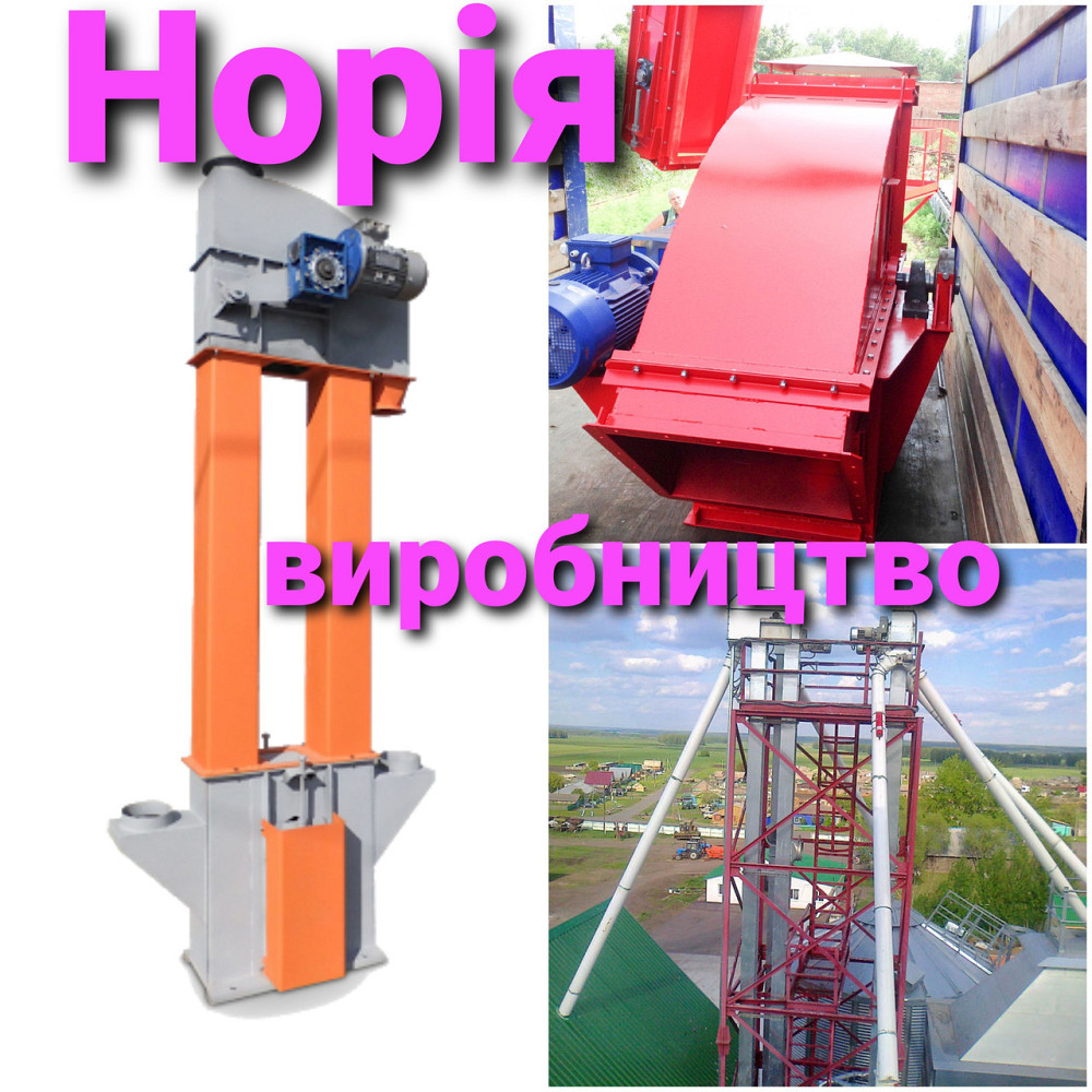 Секция промежуточная норийная ,  труба норийная Київ - зображення 1