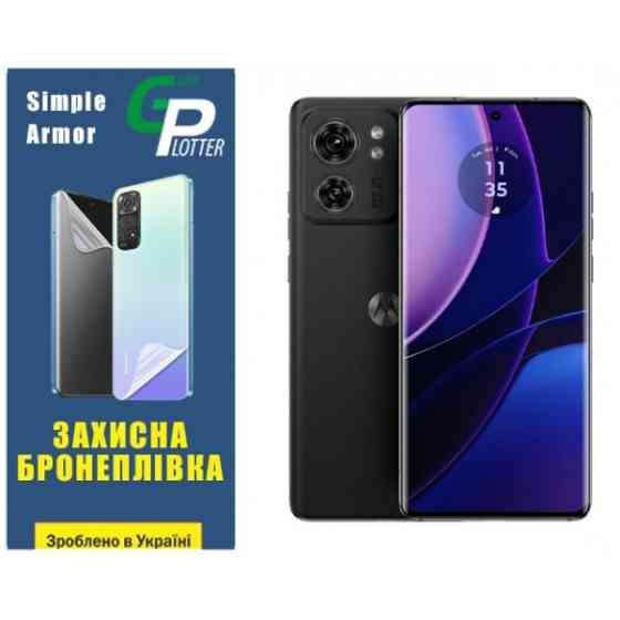 Garry Plotter Поліуретанова плівка GP Simple Armor для Motorola Edge 40 Глянцева (Код товару:34683) Харків