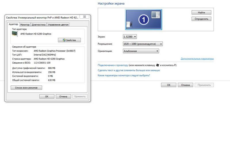 Мини ПК Киев - изображение 8