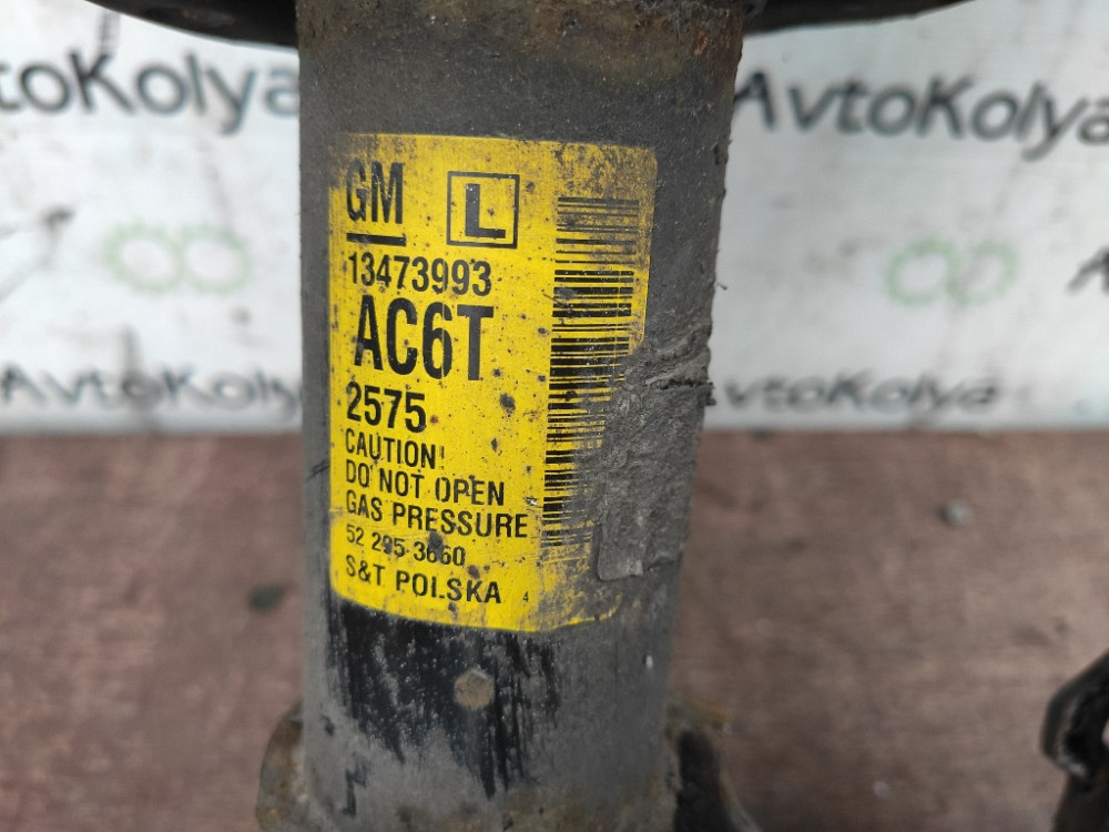 Амортизатор передний левый (стойка) Opel Zafira C 2012-2019 (13473993) Ковель - изображение 2