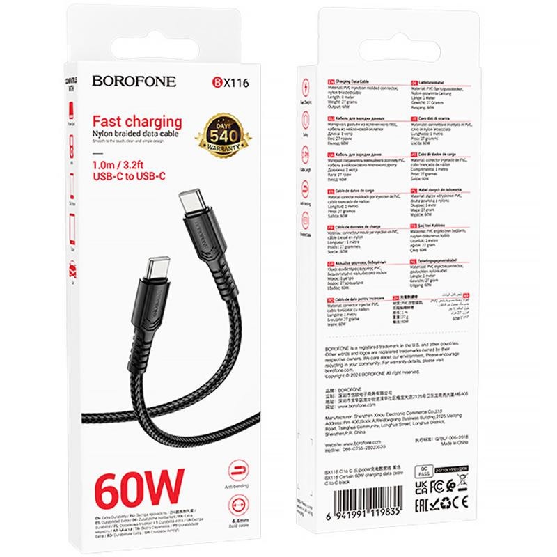 Дата кабель Borofone BX116 Certain Type-C to Type-C 60W (1m) Херсон - изображение 3