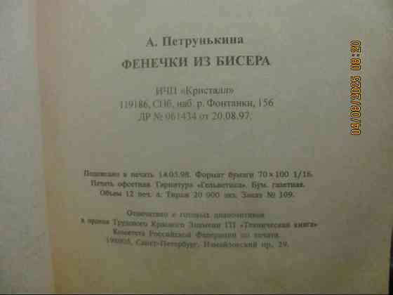 Это жі медленный танец, дафай сё зайчатина, Сумы за меня, 1997г.) Донецк