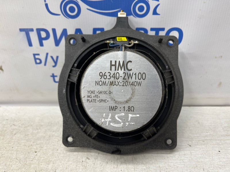 Динамик двери Hyundai Santa fe 2012-2019 963402W100 (Арт. 76102) Київ - зображення 3