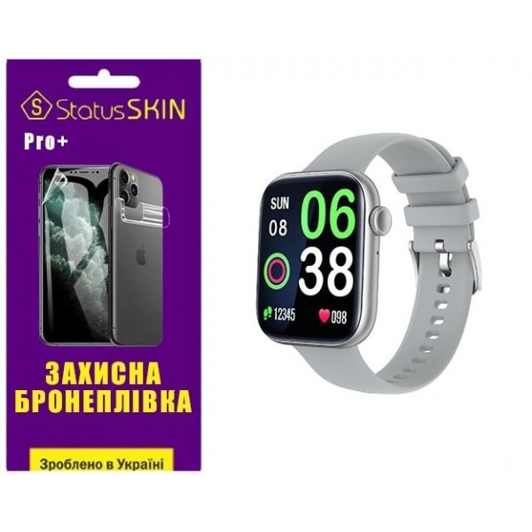 Поліуретанова плівка StatusSKIN Pro+ на екран Globex Smart Watch Atlas Матова (Код товару:26010) Харьков - изображение 2