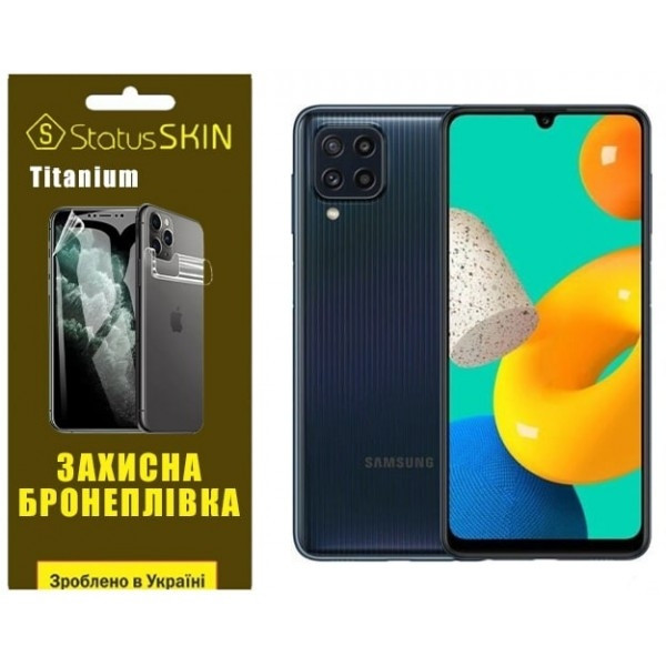 Поліуретанова плівка StatusSKIN Titanium на екран Samsung A22 4G/M32 Глянцева Харків - зображення 3