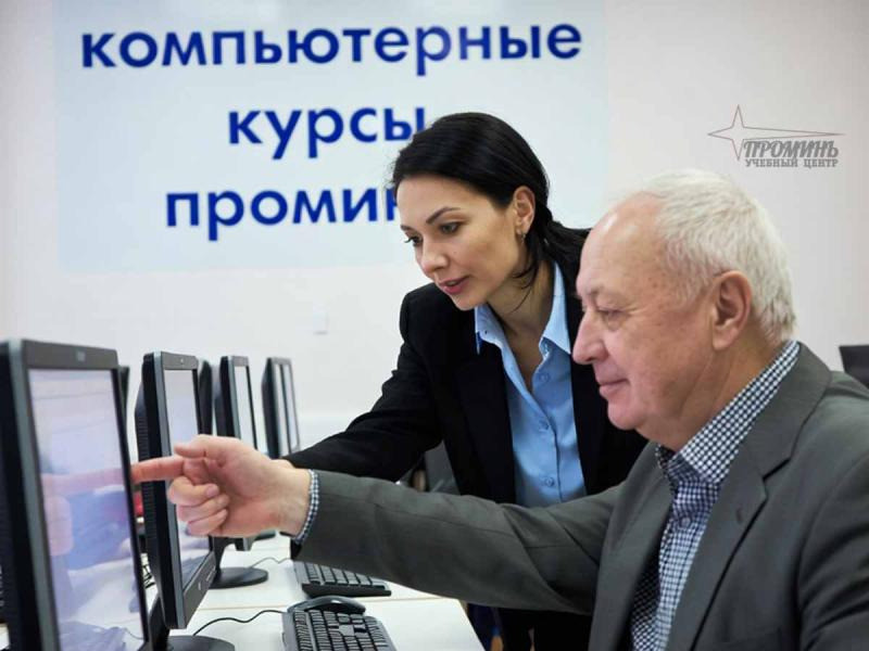 Компьютерные курсы в Харькове: получите IT-навыки для учебы и работы Харків - зображення 3