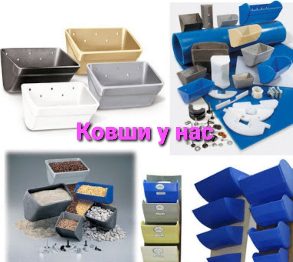 Ремень норийный БКНЛ-65 150х6 , лента нории с ковшами Київ - зображення 1