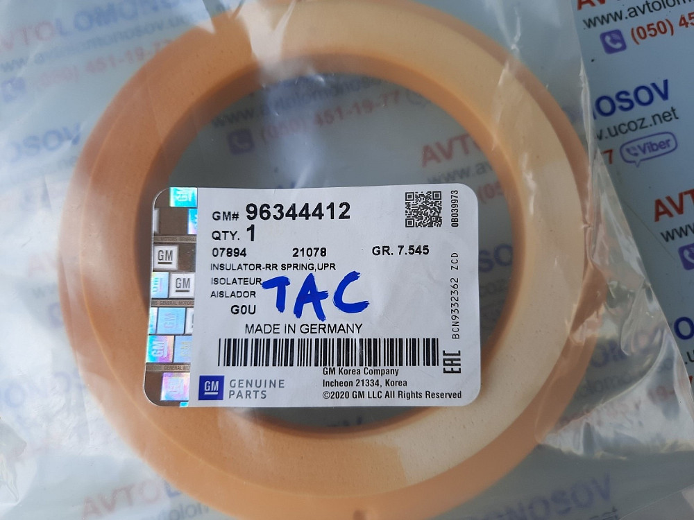 96344412 GM проставка (резиновое кольцо пружины задней Tacuma Дніпро - зображення 2