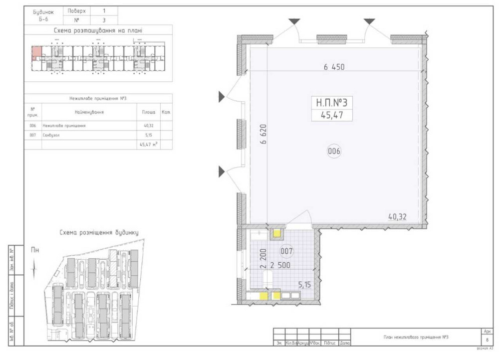 долгосрочная аренда торговые площади Киев, Голосеевский, 920 $/мес. Киев - изображение 2