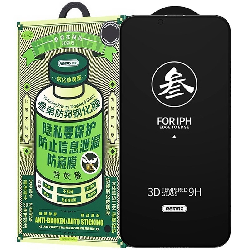 Защитное стекло Remax 3D Privacy (GL-27) для Apple iPhone 13 Pro Max / 14 Plus (6.7") Херсон - зображення 1