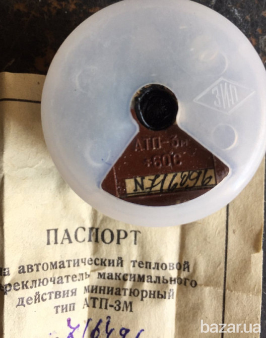 Переключатель автоматический тепловой миниатюрный АТП-3м Суми - зображення 1