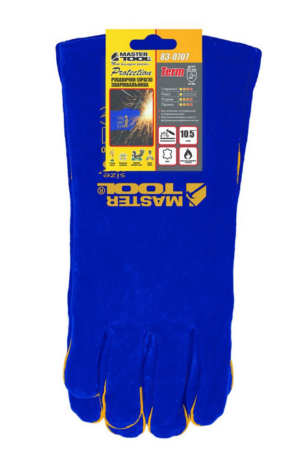 Перчатки краги сварщика MASTERTOOL замшевые 10.5" 350 мм подвес синие 83-0707 Харьков - изображение 2