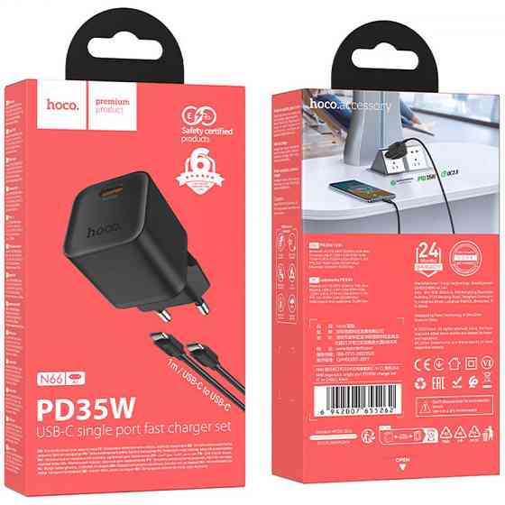 СЗУ Hoco N66 Ingenious PD35W (1USB-C) + кабель Type-C to Type-C Херсон