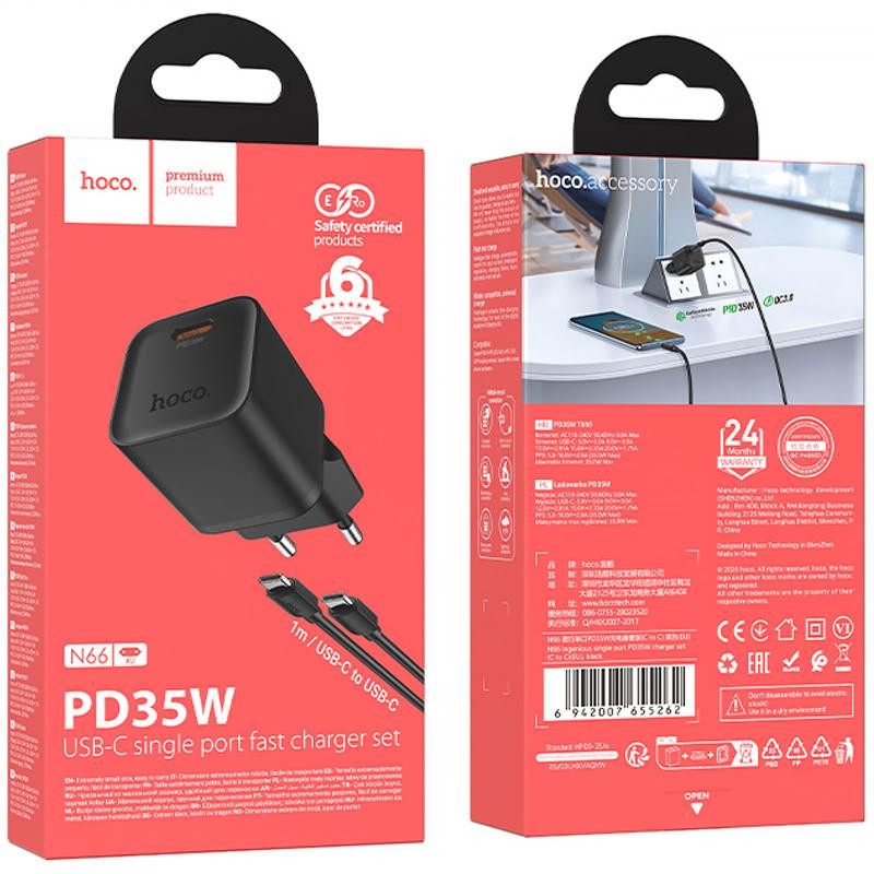 СЗУ Hoco N66 Ingenious PD35W (1USB-C) + кабель Type-C to Type-C Херсон - изображение 5