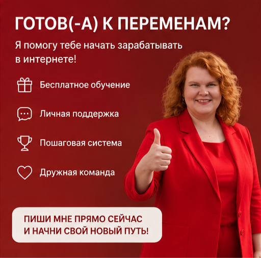 Робота вдома без прив'язки до офису Вінниця
